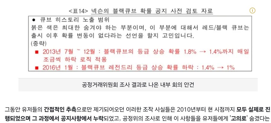 김창섭 좀 찾아보니까 ㅎㄷㄷ하네_1.jpg