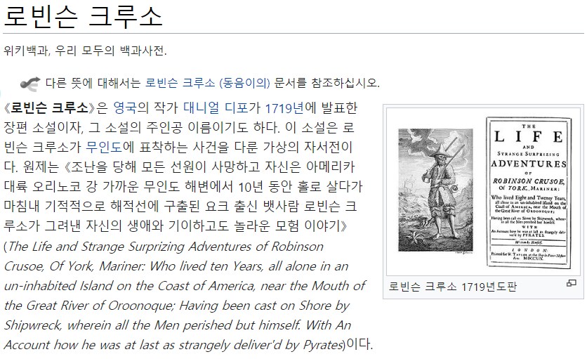 어휴 요즘 소설들 제목 꼬라지봐라 존나 기네ㅡㅡ_1.png