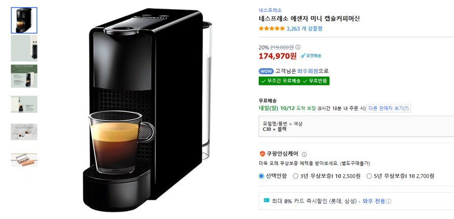 올해 산거중에 제일 잘산거_2.png