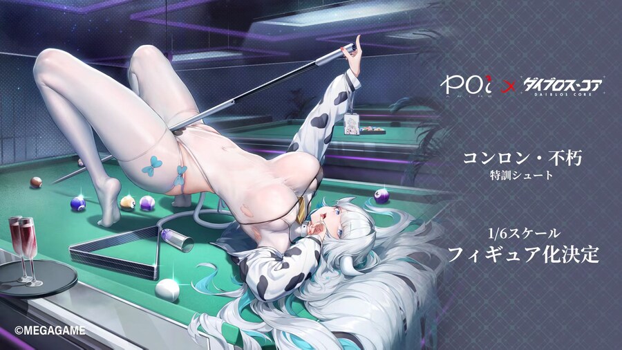[POi²] 다이블로스 코어_1.jpg
