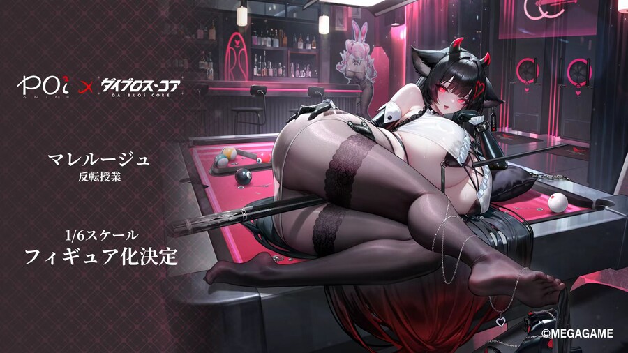 [POi²] 다이블로스 코어_2.jpg