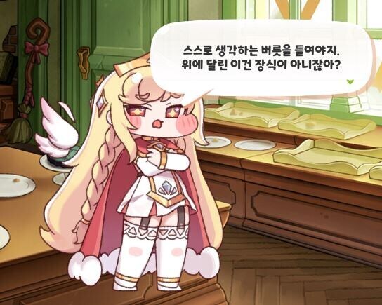 TS)웹소설 볼때 개인적으로 차단하는거_1.jpg