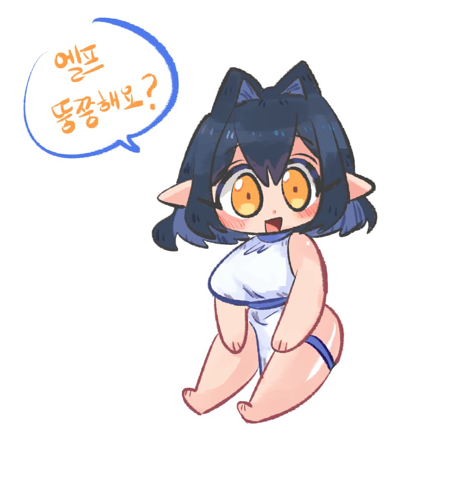 마을에 엘프가 박혀있다 14화_5.png