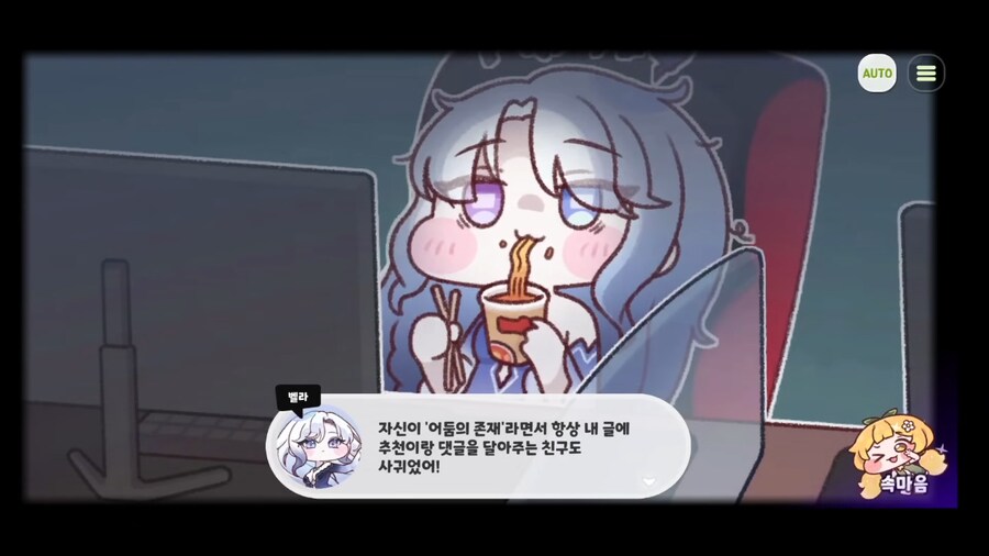 트릭컬)스토리 보는 스트리머들이 모두 같은 반응 보였던 장면_3.png
