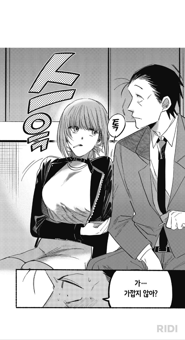 나이차 로맨스물에서 가장 미식인 장면.manhwa_1.png