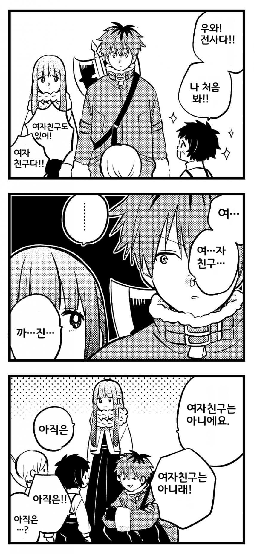 프리렌) 마을 애들이랑 놀아주는 효은이랑 힘찬이_1.jpg