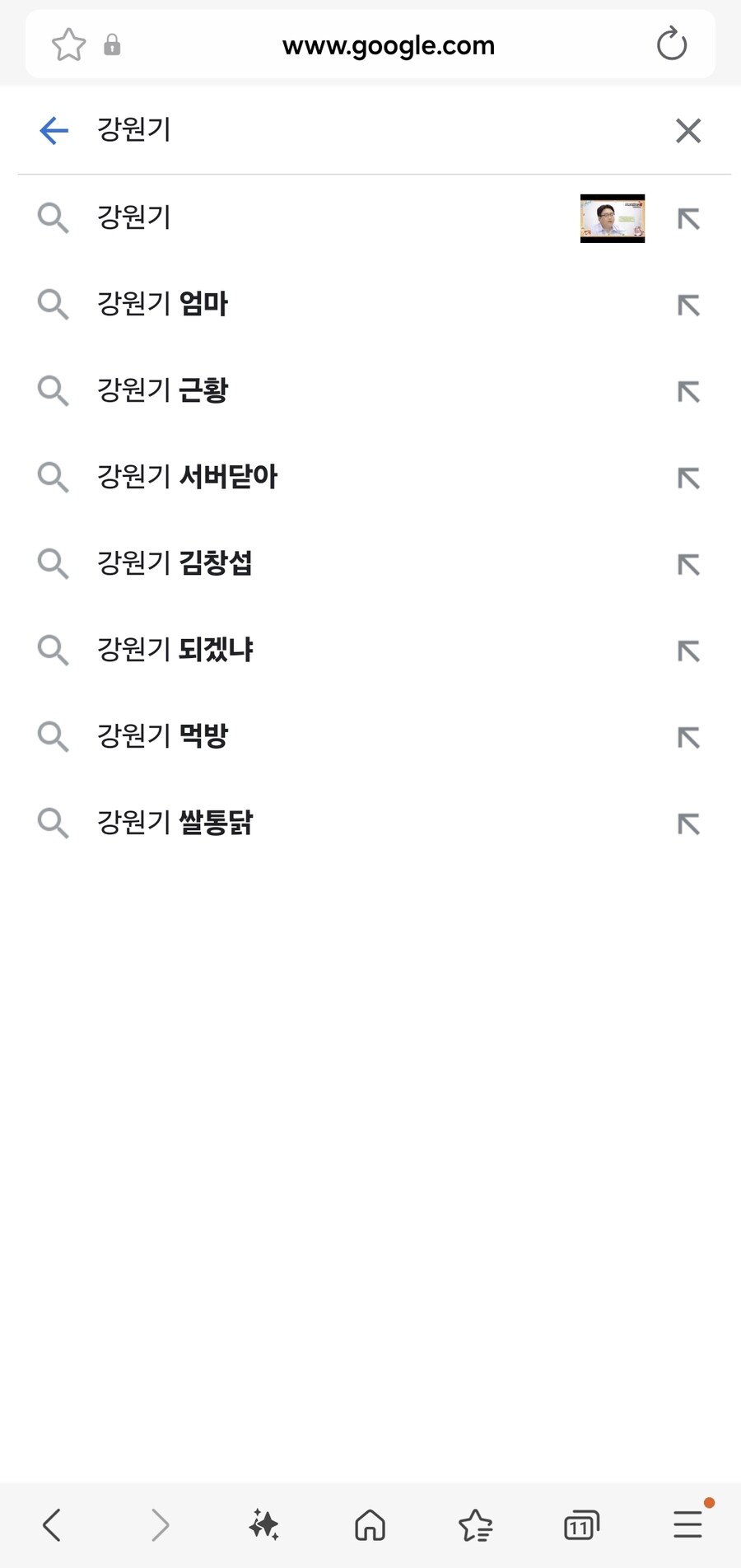 메이플) 창섭만 이미지 좋게바뀌었다고 하는데_2.jpg