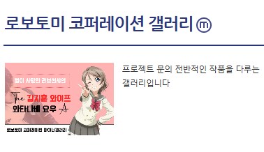 림버스)갤대문 왜 또 이거됐냐.._1.png