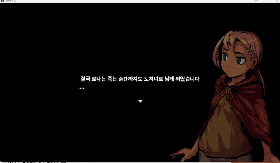 ㄱㄱ과 매춘밖에 없는 야겜에서 처녀를 지킨 보상_3.jpg