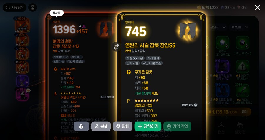 마비M) 끼요요욧!! 신화!!_1.png