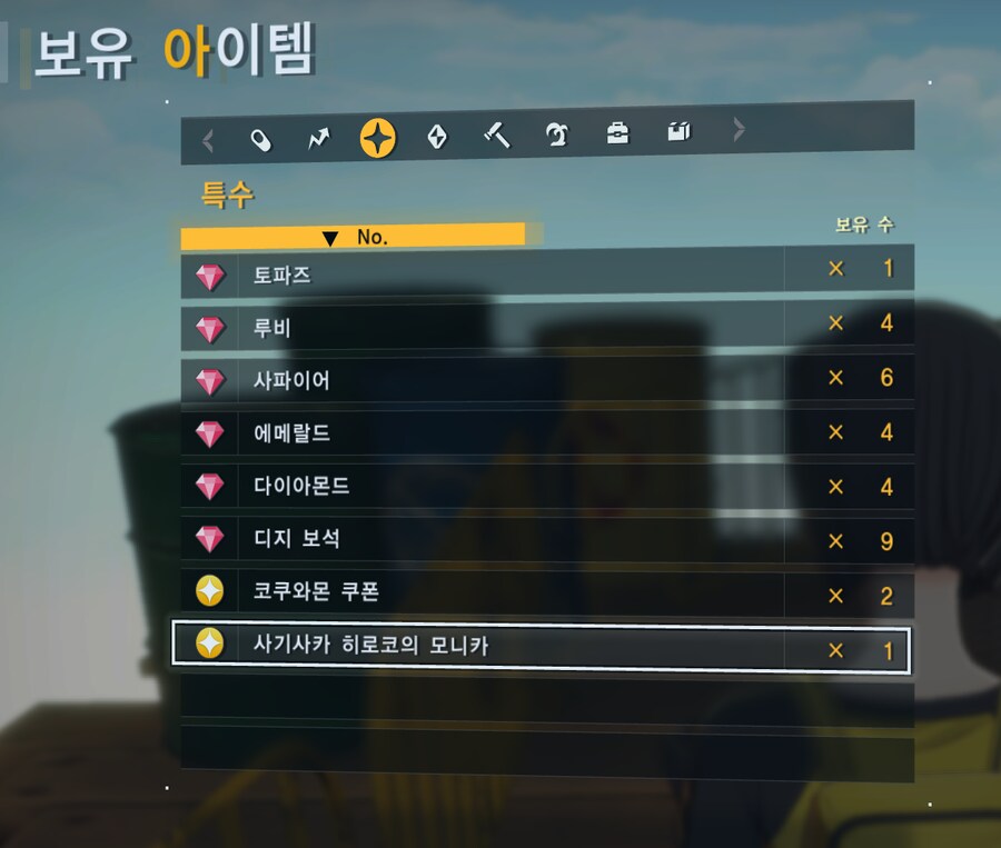 디지몬] 이거 머임?????_1.png