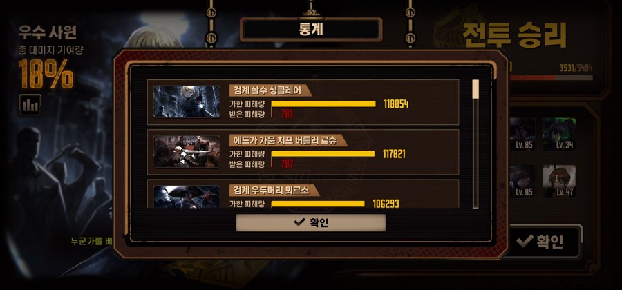 림버스)검계팟 처음 굴려봤는데 이거 맞냐 ㄷㄷ_1.jpg