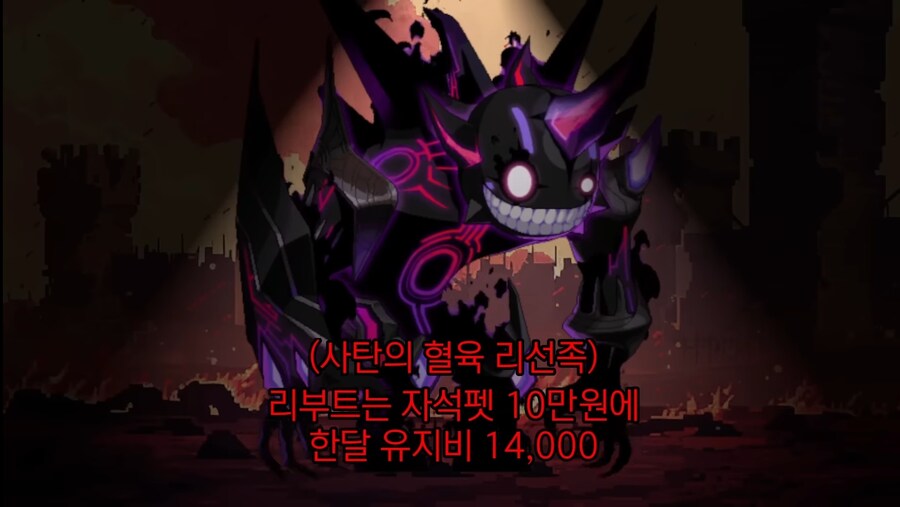 메이플) 솔직히 리부트도 비싼 서버가 맞는데_1.jpg