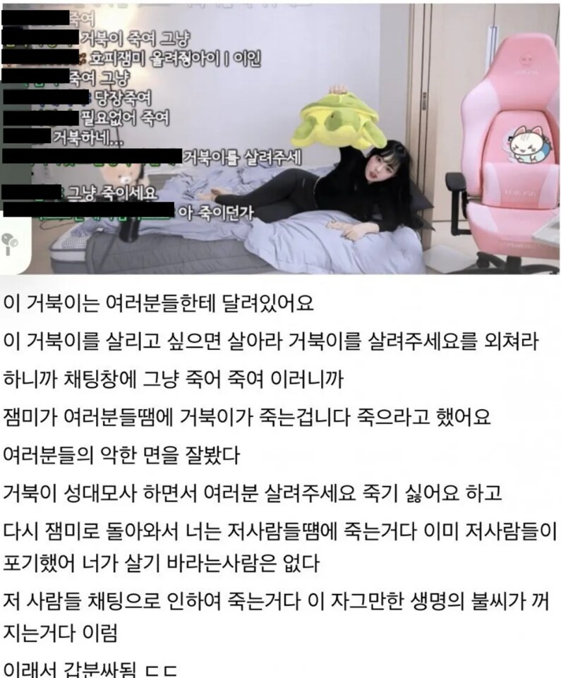 디시펨코 하는 새끼들은 난 인간으로 안봄._1.png