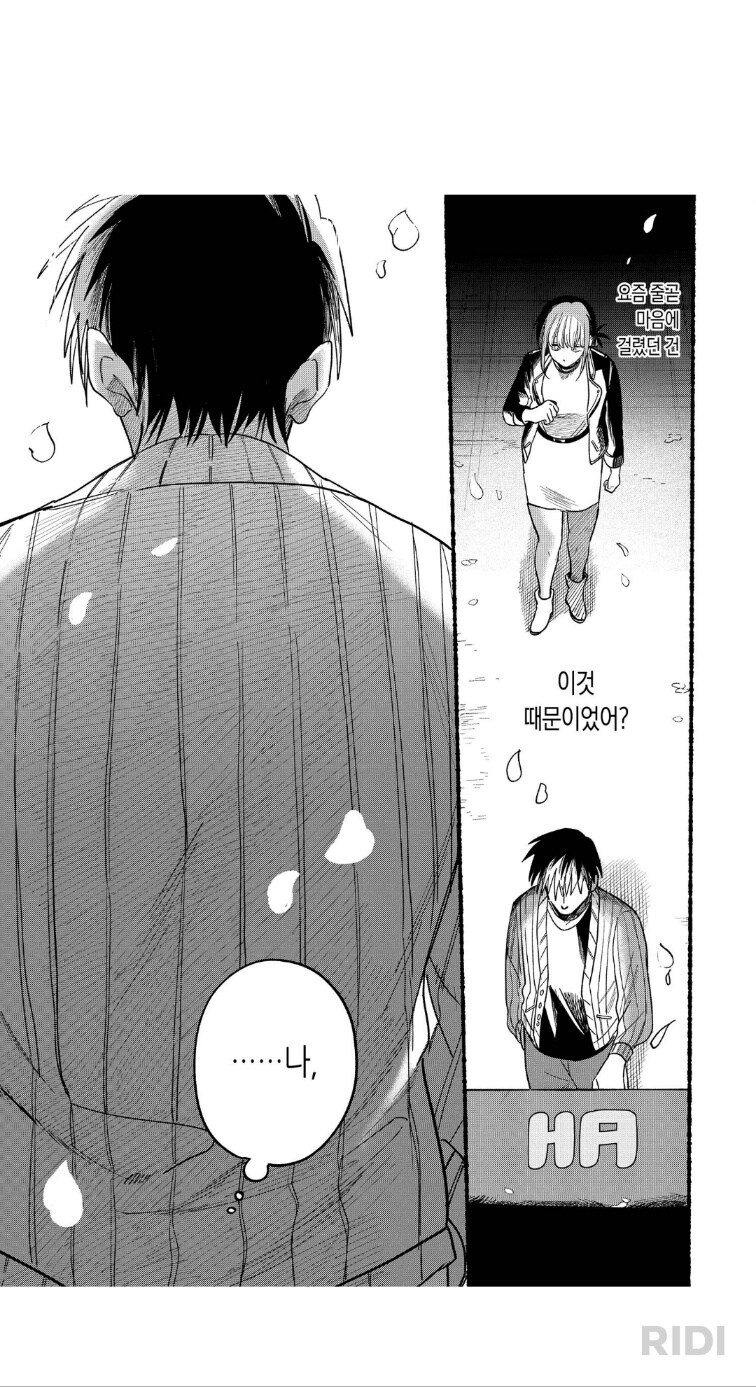 나이차 로맨스물에서 가장 미식인 장면.manhwa_6.png