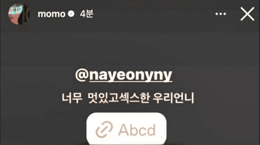 0개국어 트와이스 모모 대참사_1.jpg