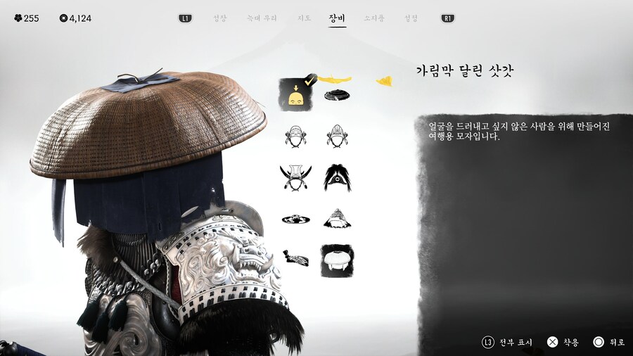 캐릭 외형땜에 힘든 사람에게 필수템_1.jpg