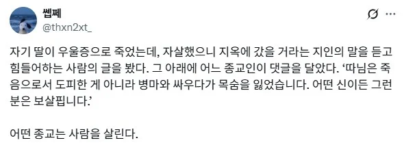 지나가는 무당입니다.jpe_1.webp