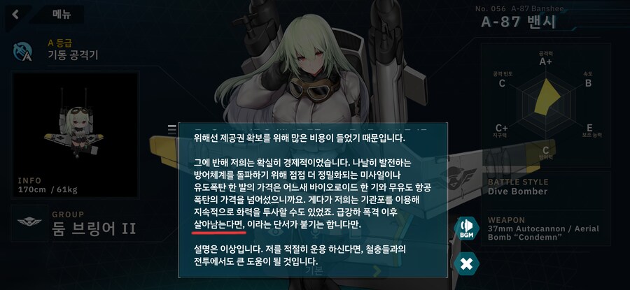 라오) 6년만에 재대로 웃는 밴시_2.png
