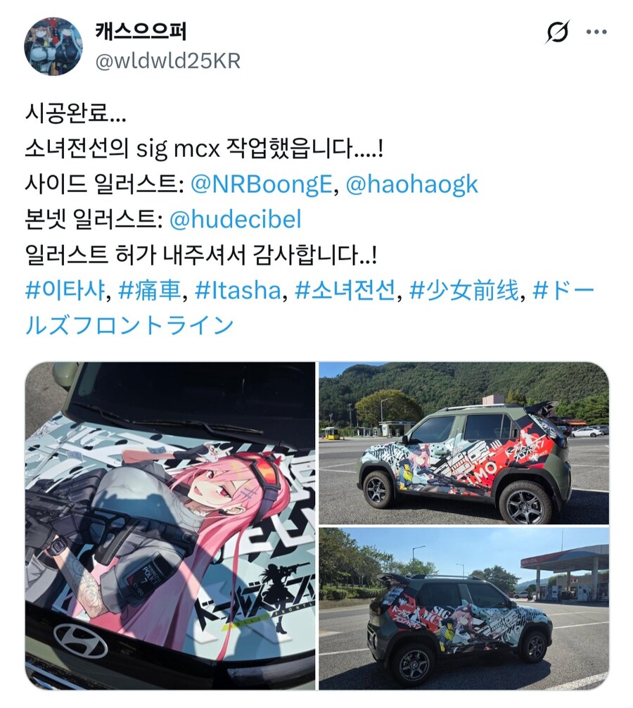 소전)새롭게 그림 교체한 솦붕카 최신 근황_4.jpg