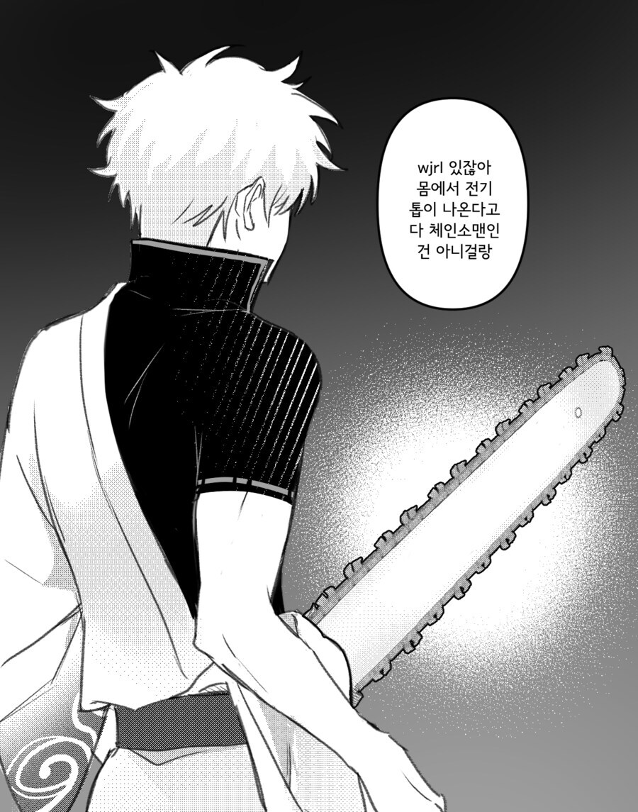 사실 은혼이 전기톱맨을 패러디 한다면_1.png