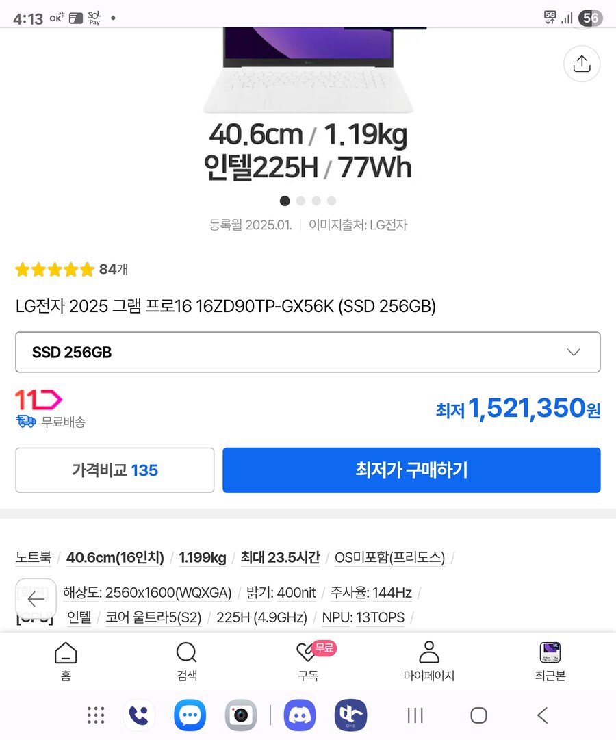 블루아카) 노트북 가격 모델 떴네_3.jpg