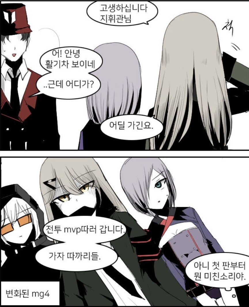 소전) 초창기때 했던 사람들은 이해 못하는 현재의 소전_1.png
