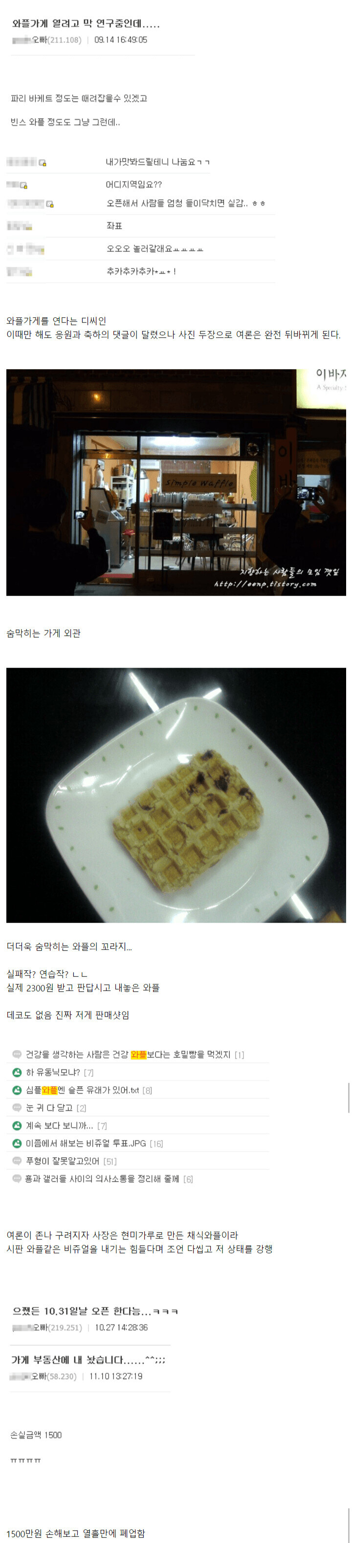 유료 념글값 1500만원 .jpg_1.jpg