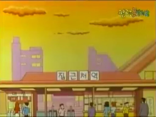 짱구는 못말려 이름 공원 특징.jpg_2.jpg