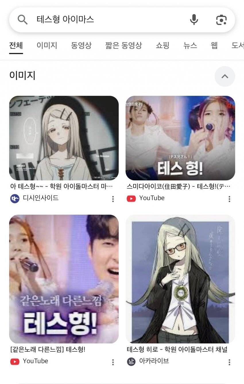 페그오) 이상하게 닮은 사람이 많은 서번트_3.jpg