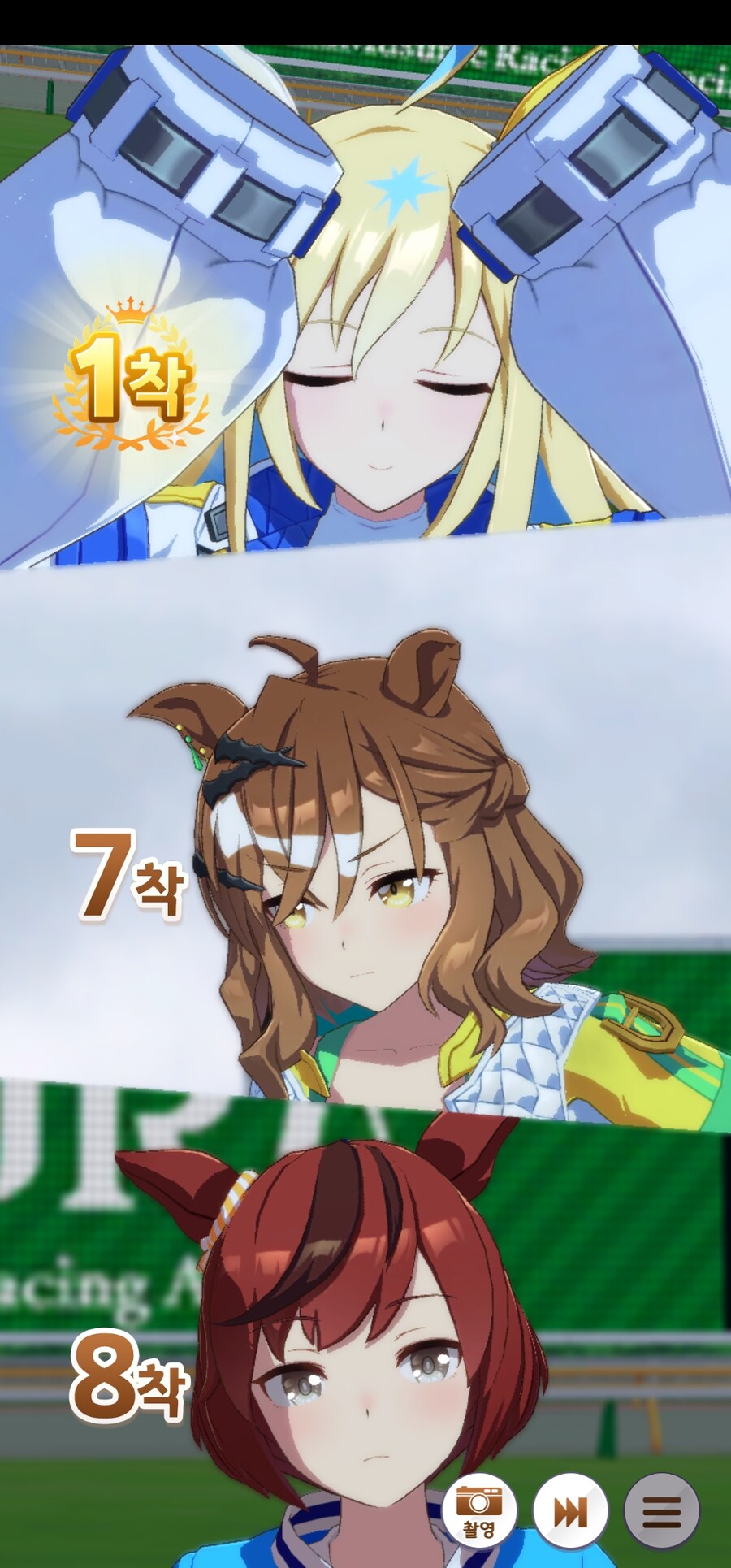 말딸]이번 챔미의 법칙_1.jpg
