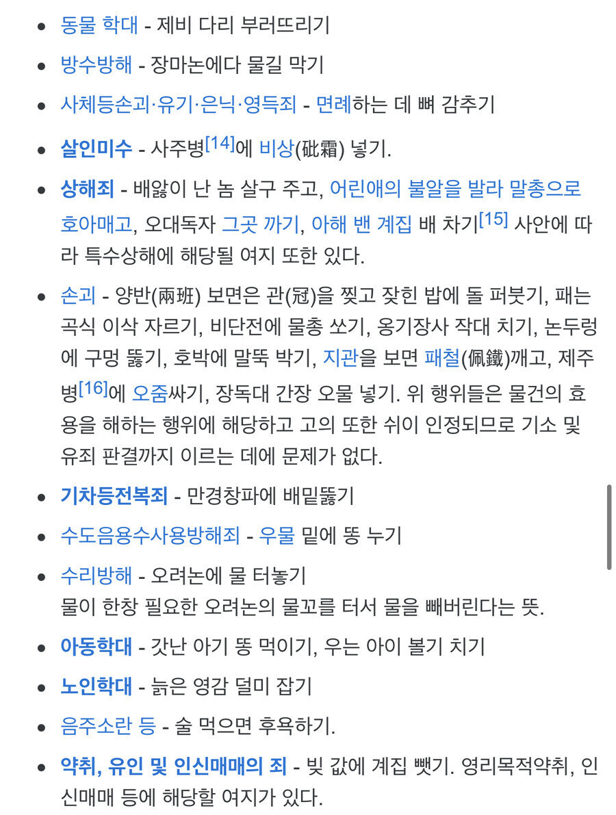 조선시대 조커.jpg_2.jpg