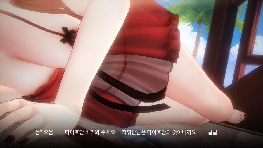 벽람) 후방) 아주 감상형 야겜을 만들어놧네 ㅋㅋㅋ_8.png