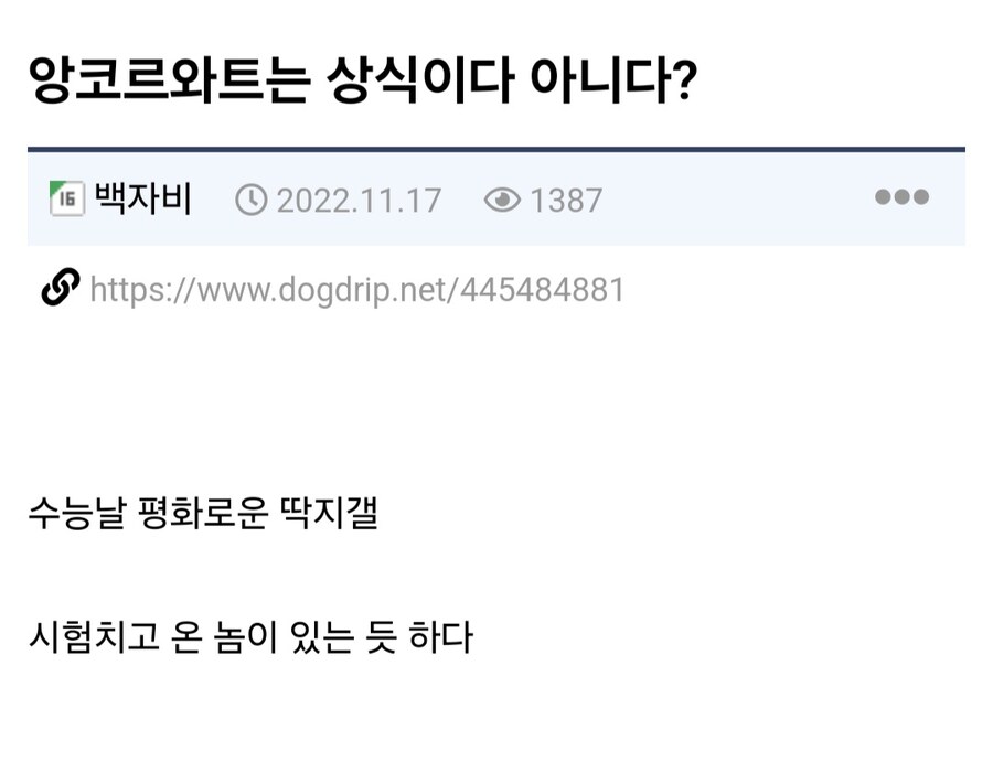 캄보디아 앙코르 와트는 상식이다 아니다.jpg_1.jpg