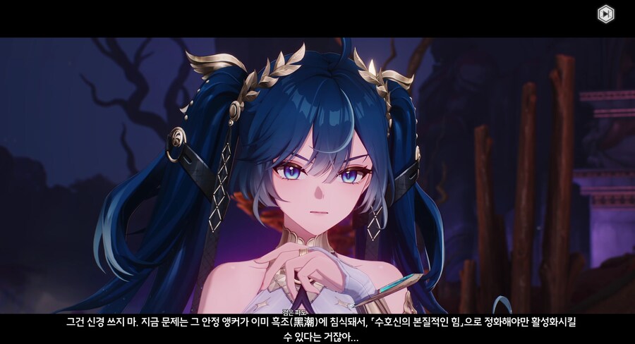 명조) 땅꼬마 카를로타_2.png