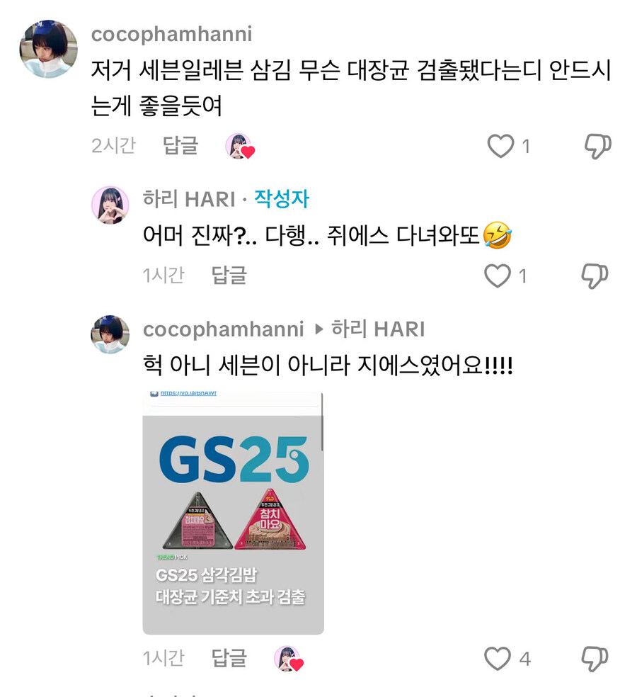 신개념 암살시도_1.jpg
