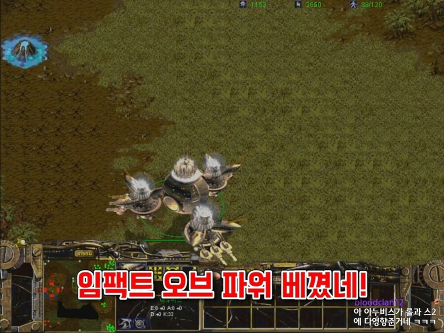와 스타2가 국산겜 베꼈네!_4.jpg