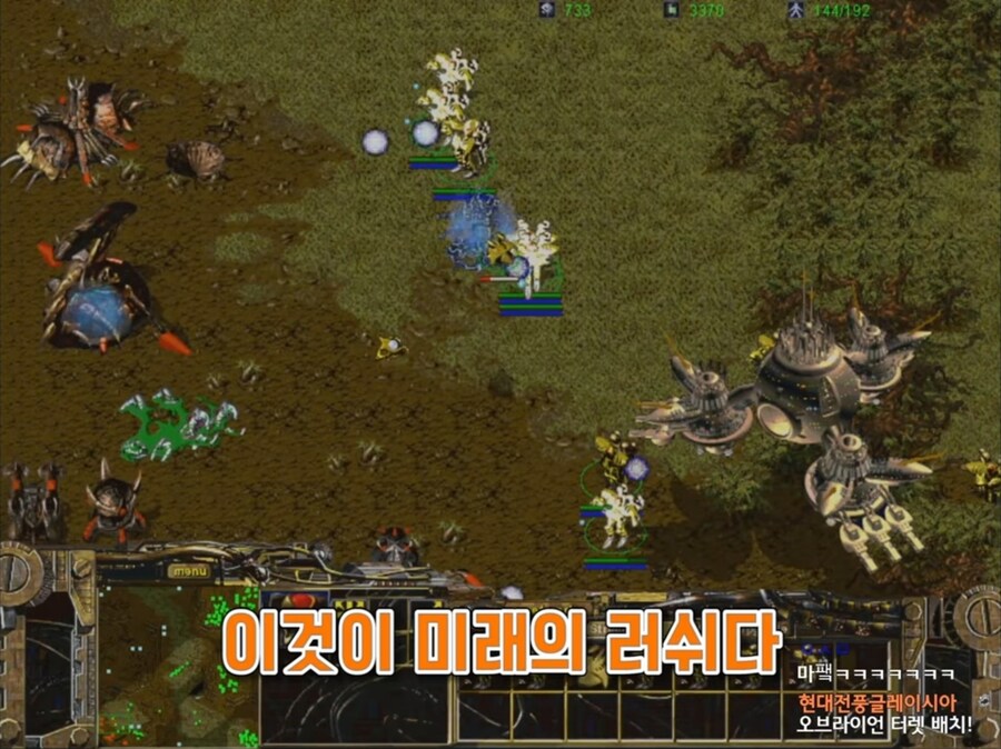와 스타2가 국산겜 베꼈네!_5.jpg