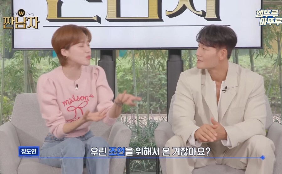 뽑기에 왜 돈을 쓰는지 이해가 안 되는 김종국_16.jpg