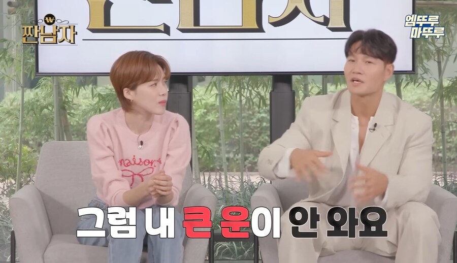 뽑기에 왜 돈을 쓰는지 이해가 안 되는 김종국_19.jpg