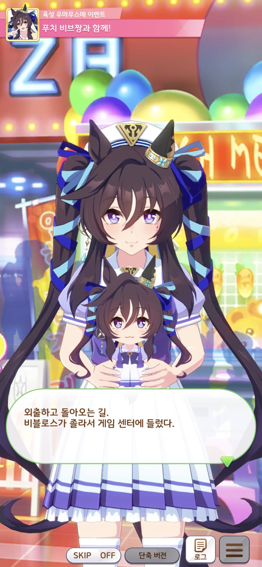 말딸) 잔혹한 현실을 알려준 거지_1.jpg