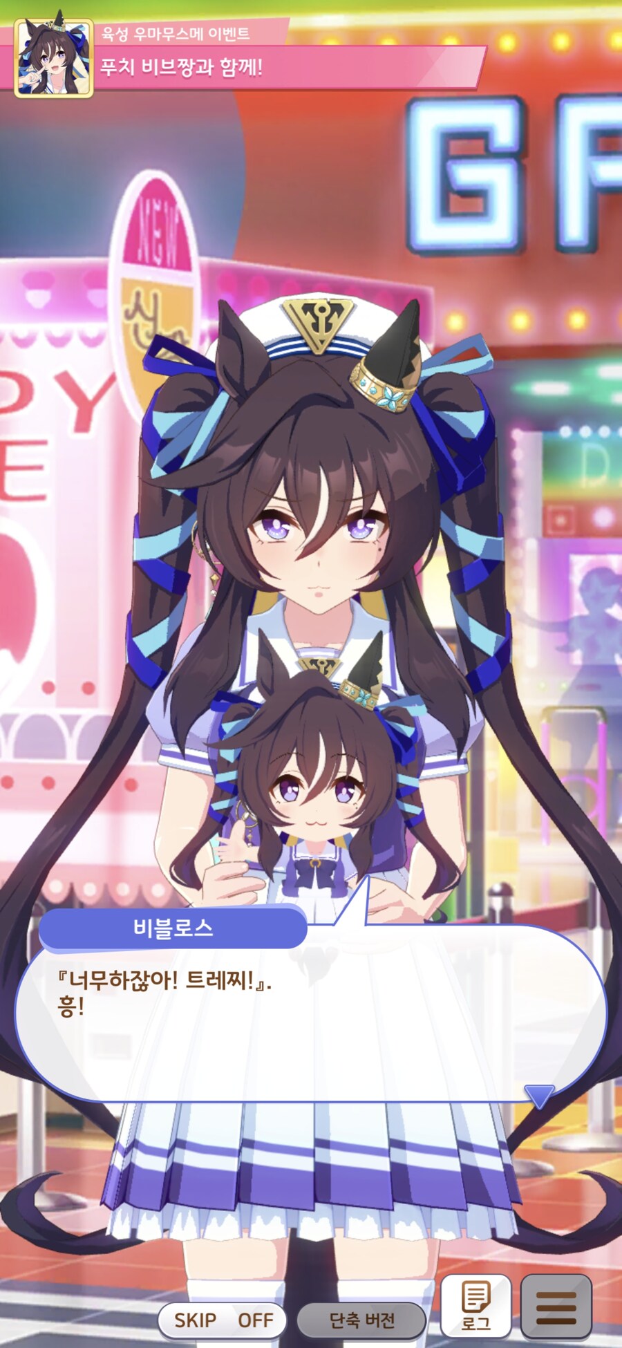 말딸) 잔혹한 현실을 알려준 거지_4.jpg