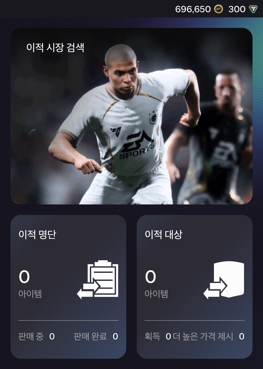 ps5) 완료_오늘 1회 거래 끝_일본 계정, 34만 코인 5만원_1.jpg