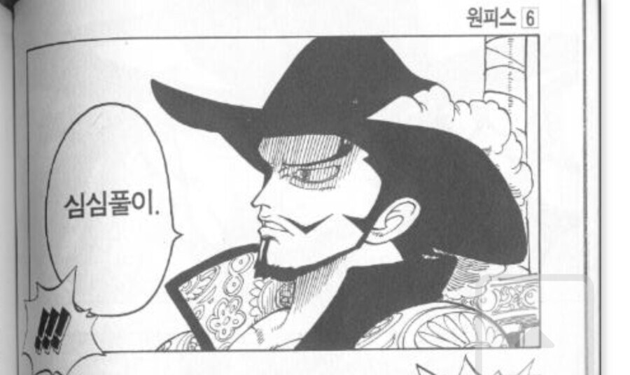 뭐? 50척의 해적군함이라고?_3.jpg