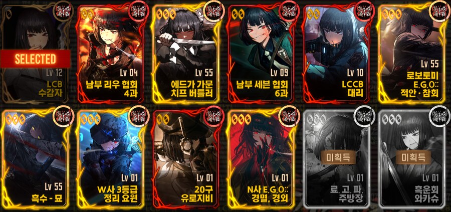 림버스)인격 획득 순 보면 참 적절한 시기에 시작한 듯.._4.png