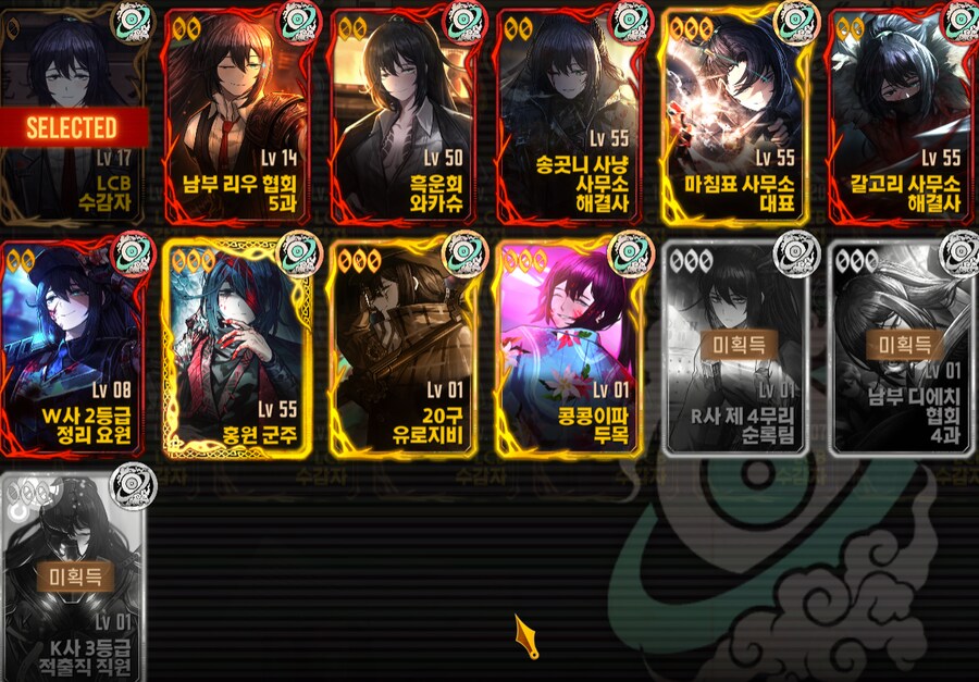 림버스)인격 획득 순 보면 참 적절한 시기에 시작한 듯.._6.png