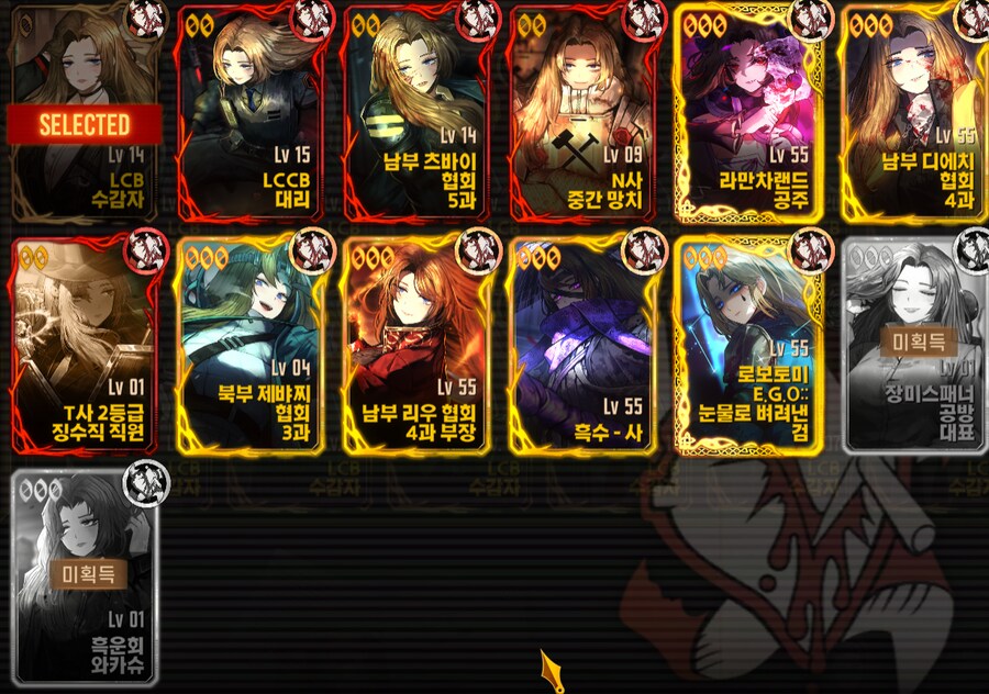 림버스)인격 획득 순 보면 참 적절한 시기에 시작한 듯.._9.png