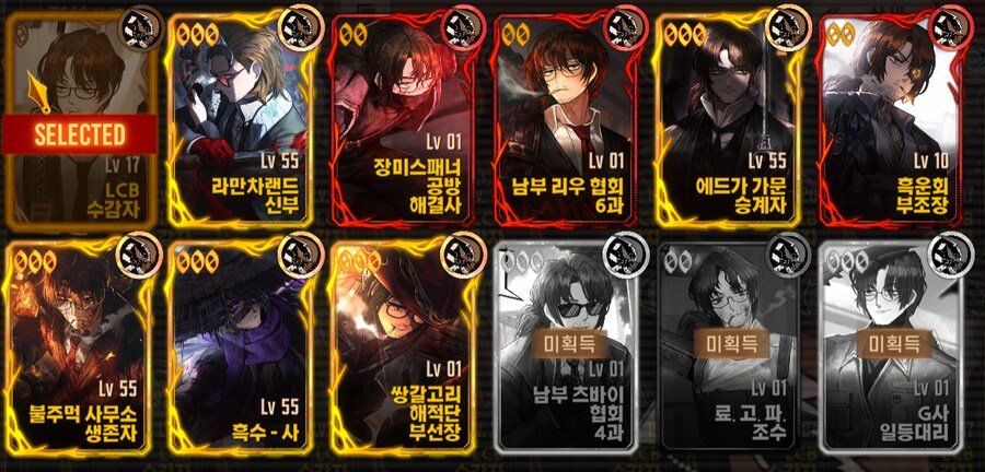 림버스)인격 획득 순 보면 참 적절한 시기에 시작한 듯.._12.png