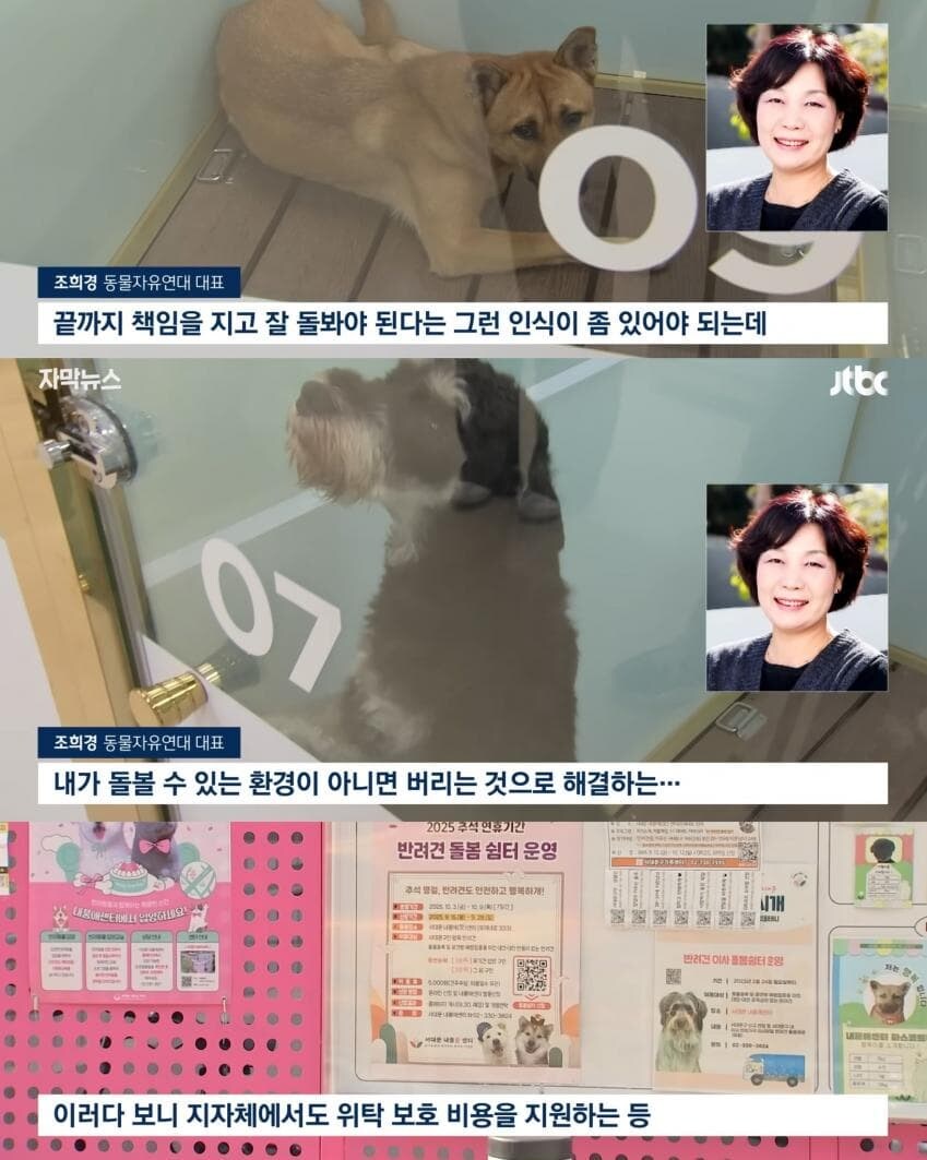 이번 추석에도 반복되는 쓰레기짓_6.jpg