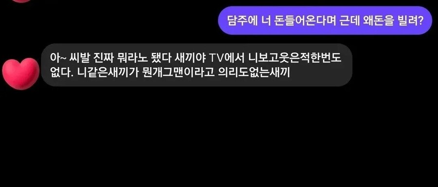 개그맨 김대범에게 30년만에 연락한 동창_2.jpg